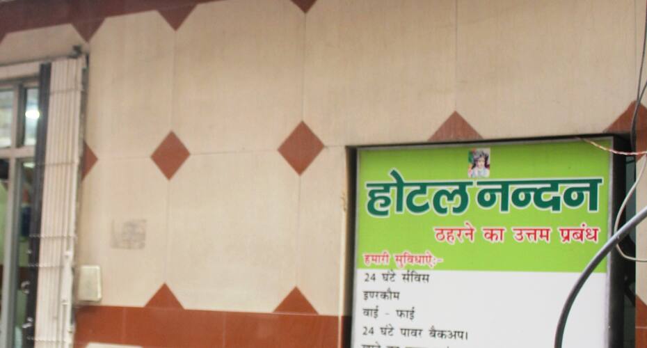 Hotel Nandan, Patna 2